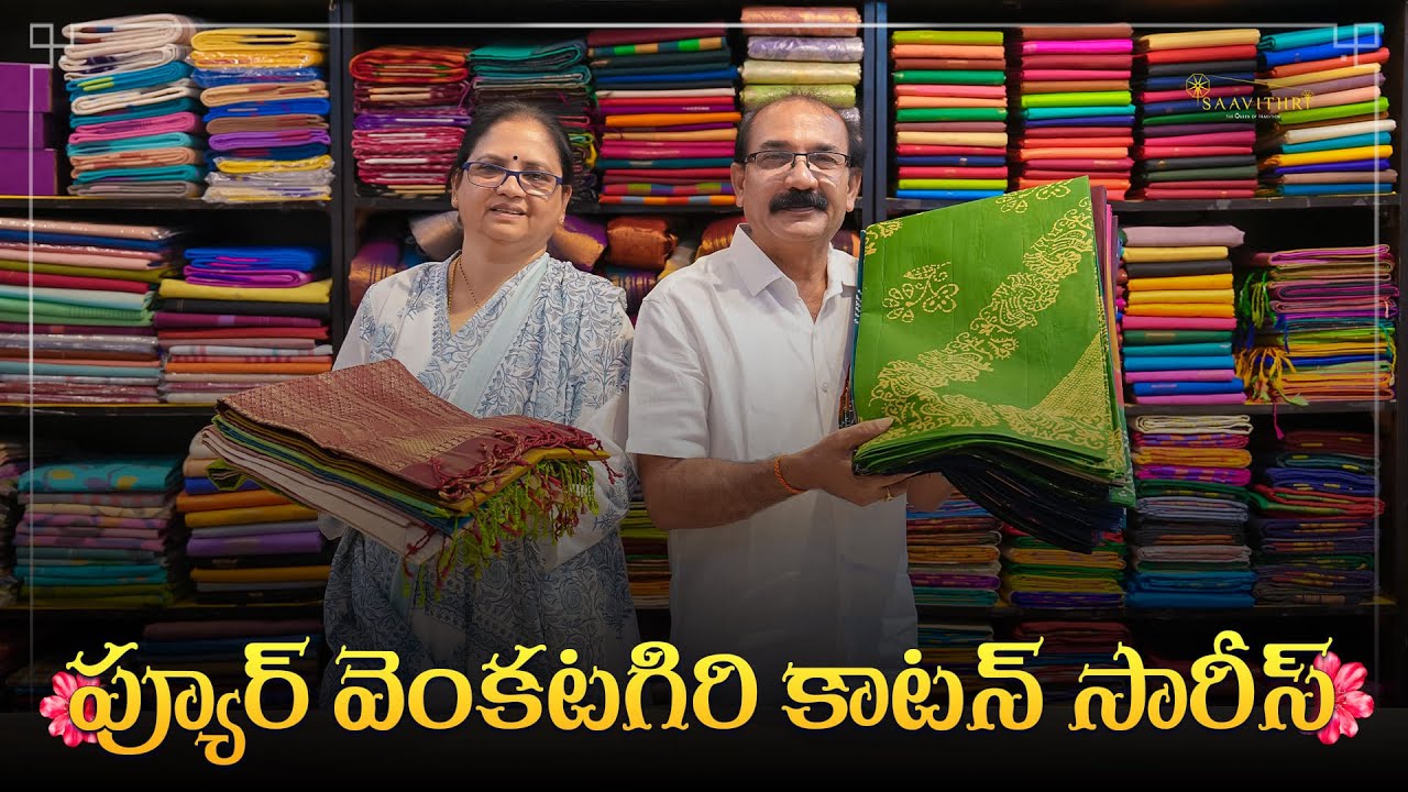🌿Pure Venkatagiri Pattu  Sarees ~  @Saavithri_Handlooms 🌿