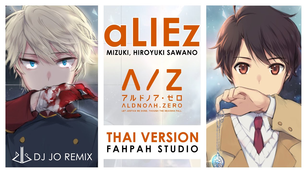 (Thai Version) aLIEz - Mizuki, Hiroyuki Sawano 【Aldnoah.Zero】┃ FAHPAH ⚡ [ dj-Jo Remix ]