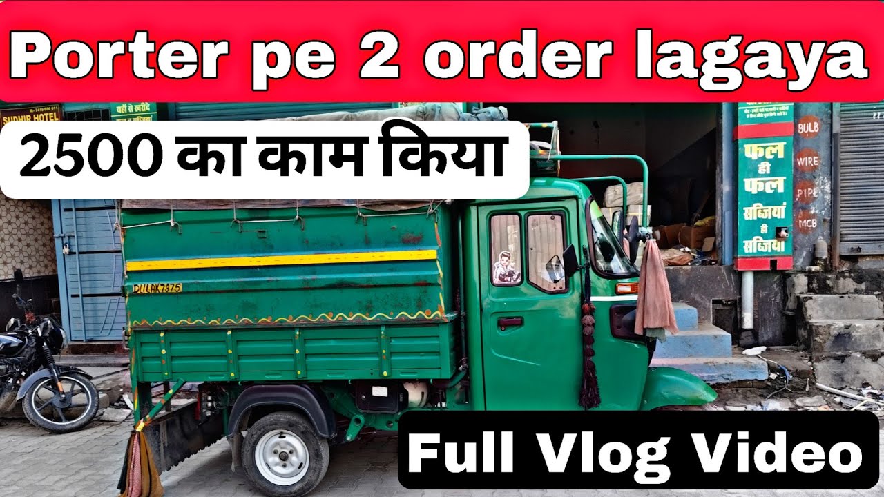 Porter pe 2 order lagaya || 2500 ka earning  kiya || porter new id kaise banaye 