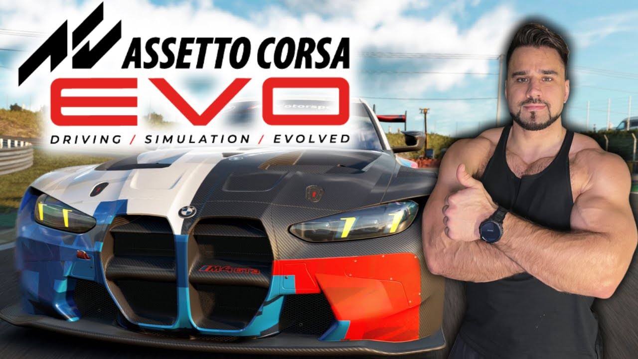 ASSETTO CORSA EVO | ВЫХОДНОЙ СТРИМ