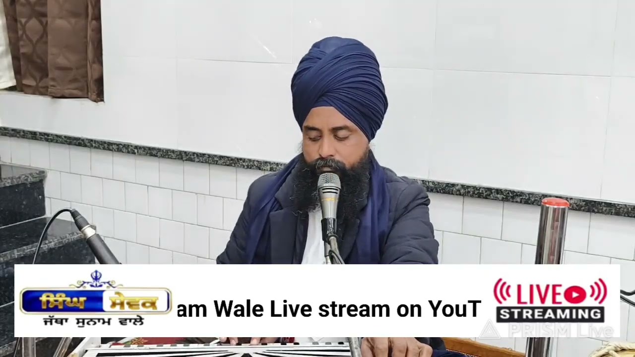 ਇਹ ਨੀ ਤੇਰਾ ਦੇਸ਼ ਮਨਾਂ ਪ੍ਰਦੇਸੀਆਂ, ਭਾਈ ਸੁਰਿੰਦਰ ਜੀ , ਸਿੰਘ ਸੇਵਕ ਜੱਥਾ ਸੁਨਾਮ ਵਾਲੇ 