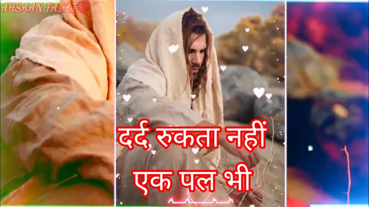 Dard Rukta nahi ek pal bhi 🥺 emotional Sufi qawali 