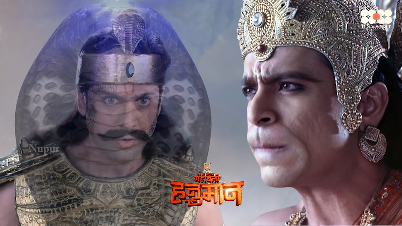 हनुमान और नागराज वासुकी का महायुद्ध: धरती कांप उठी! || महाबली हनुमान || भाग 509 #mahabalihanuman