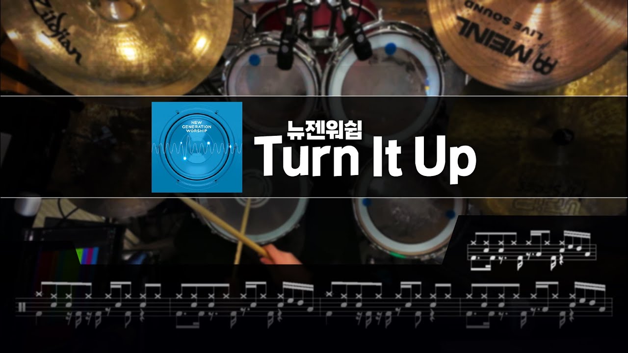 [TAB] 뉴젠워쉽 -Turn It Up 드럼 악보