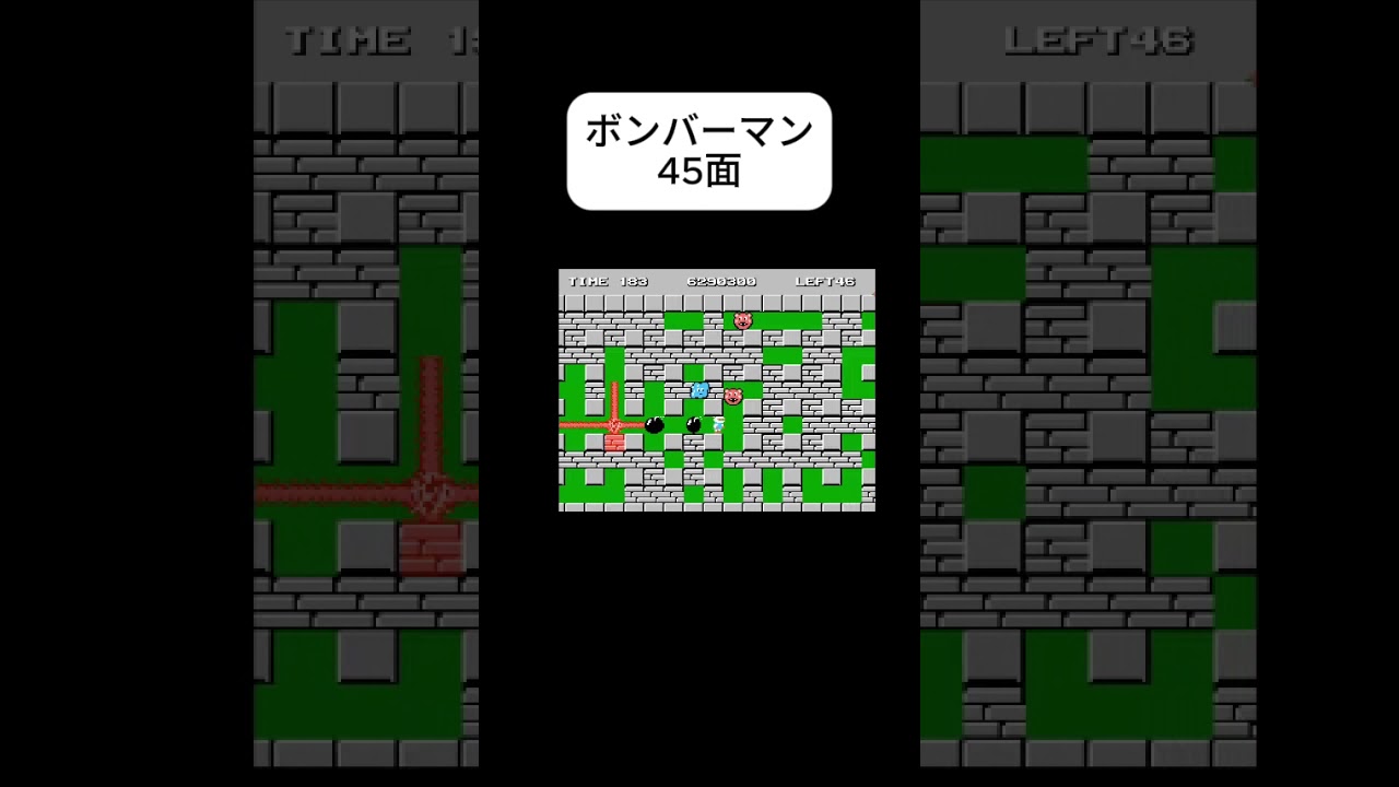 #bomberman#shorts#nes#ファミコン#懐かしい#レトロゲーム