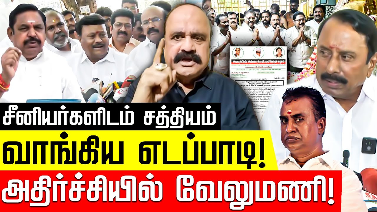 கொடநாடு வழக்கு! எடப்பாடியை விட மாட்டேன்! புகழேந்தி தடாலடி! EPS | Sengottaiyan | OPS | Nakkheeran