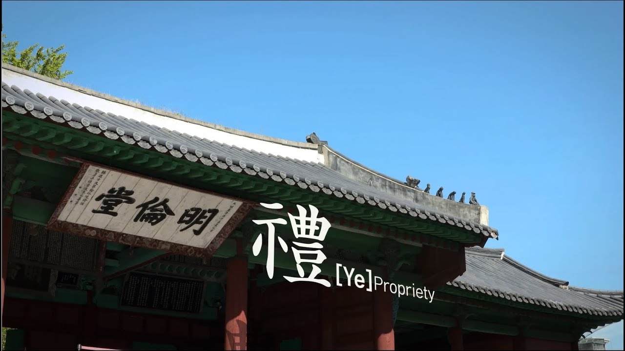 SKKU 성균관대학교