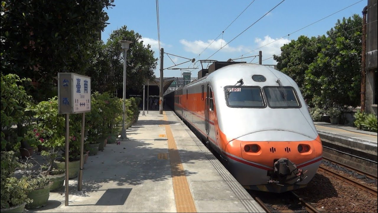 174次自強號台南站停車