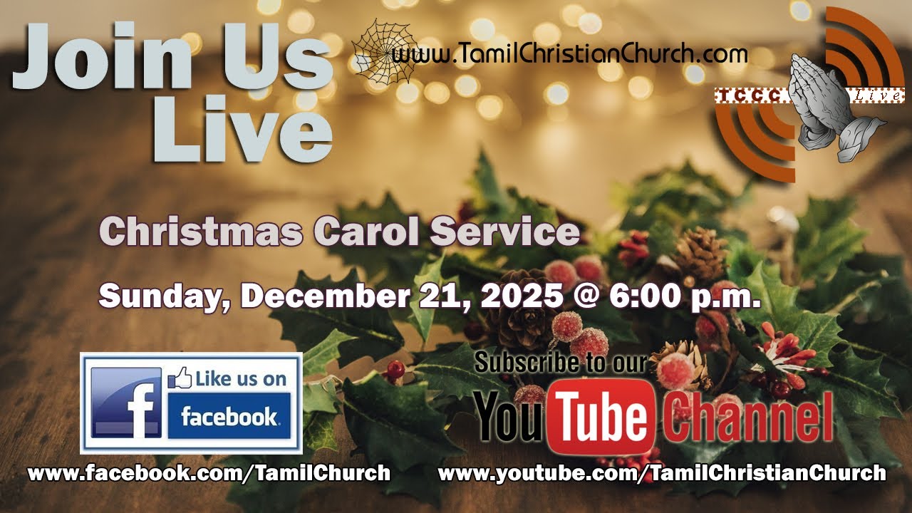 Christmas Carol Service - December 21,  2025