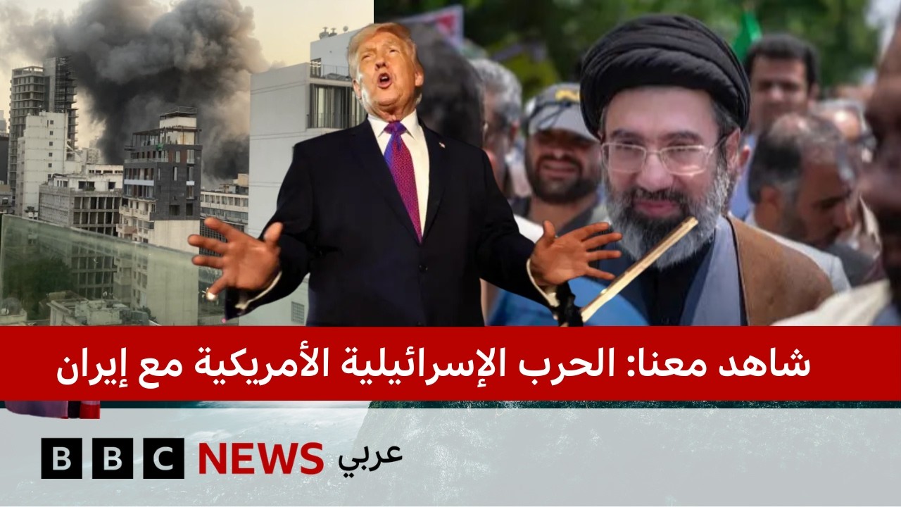 الحرب تتواصل... قصف إسرائيلي على بيروت وخامنئي يتوعد بإبقاء مضيق هرمز مغلقا