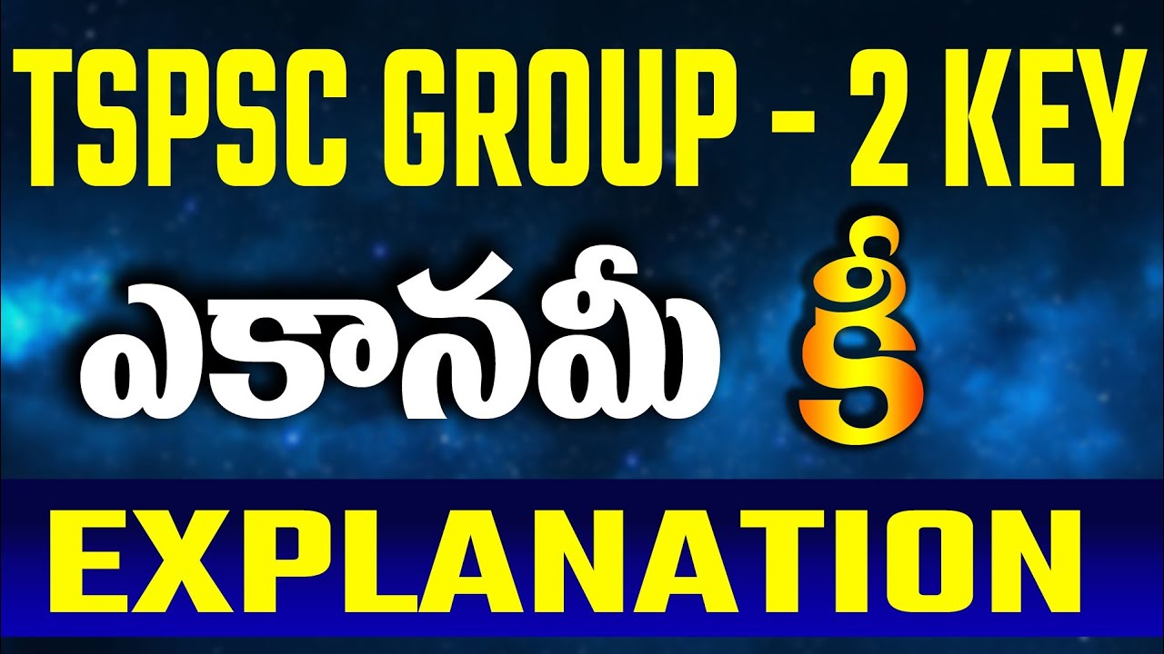 👌 గ్రూప్ -2 ఎకానమీ కీ| TGPSC GROUP -2 ECONOMY KEY EXPLANATION 2024
