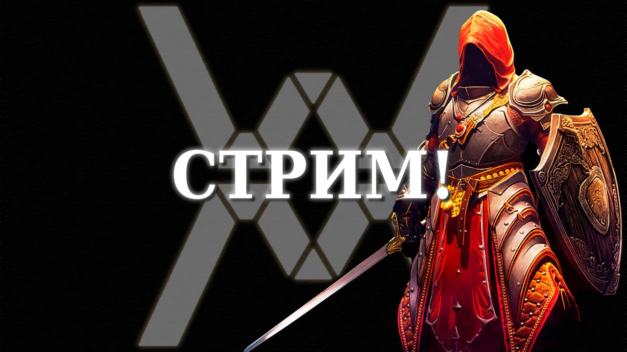 Crimson Moon! Новый рогаликосоулс или что-то подобное. Смотрим.