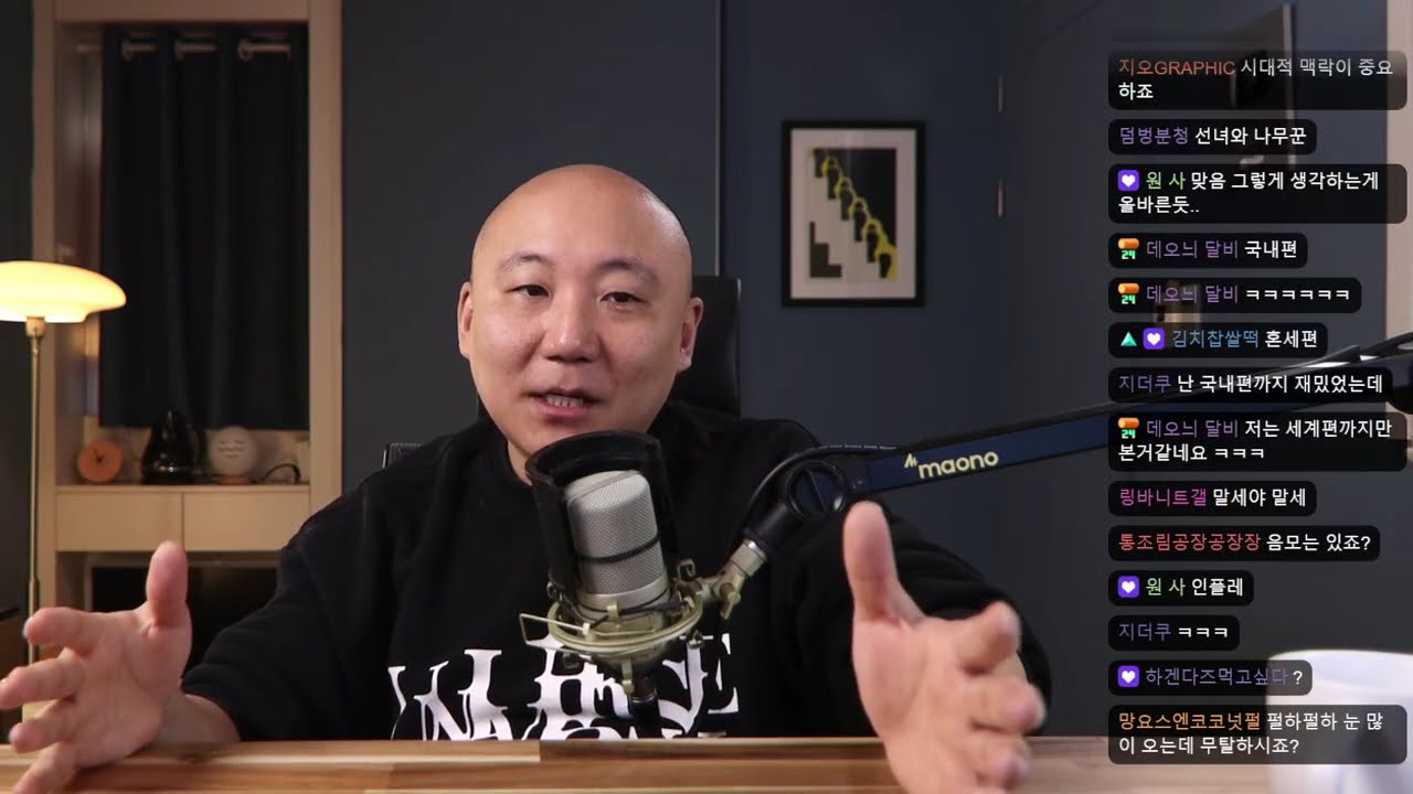 2025년 3월 4일 잡담: 퇴마록 감상회, 양형체험 프로그램