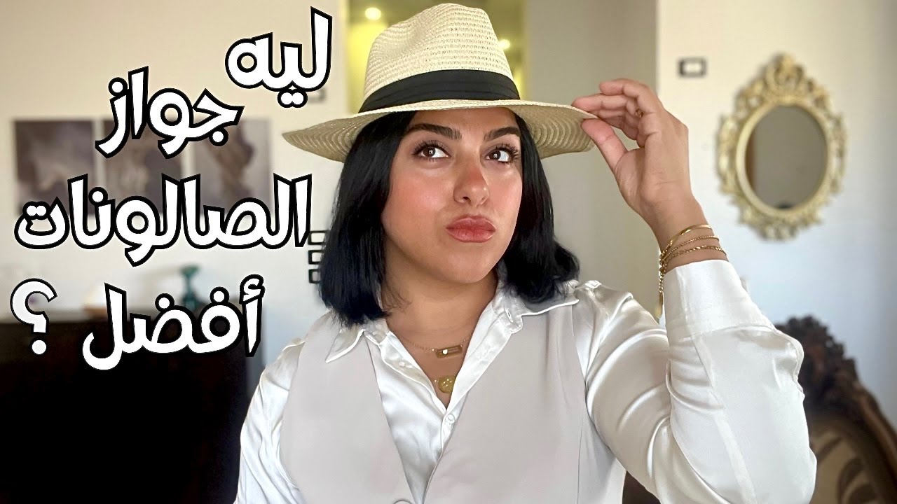 إزاي علاقات الحب بدون خطوبه أو جواز ودتنا في داهيه