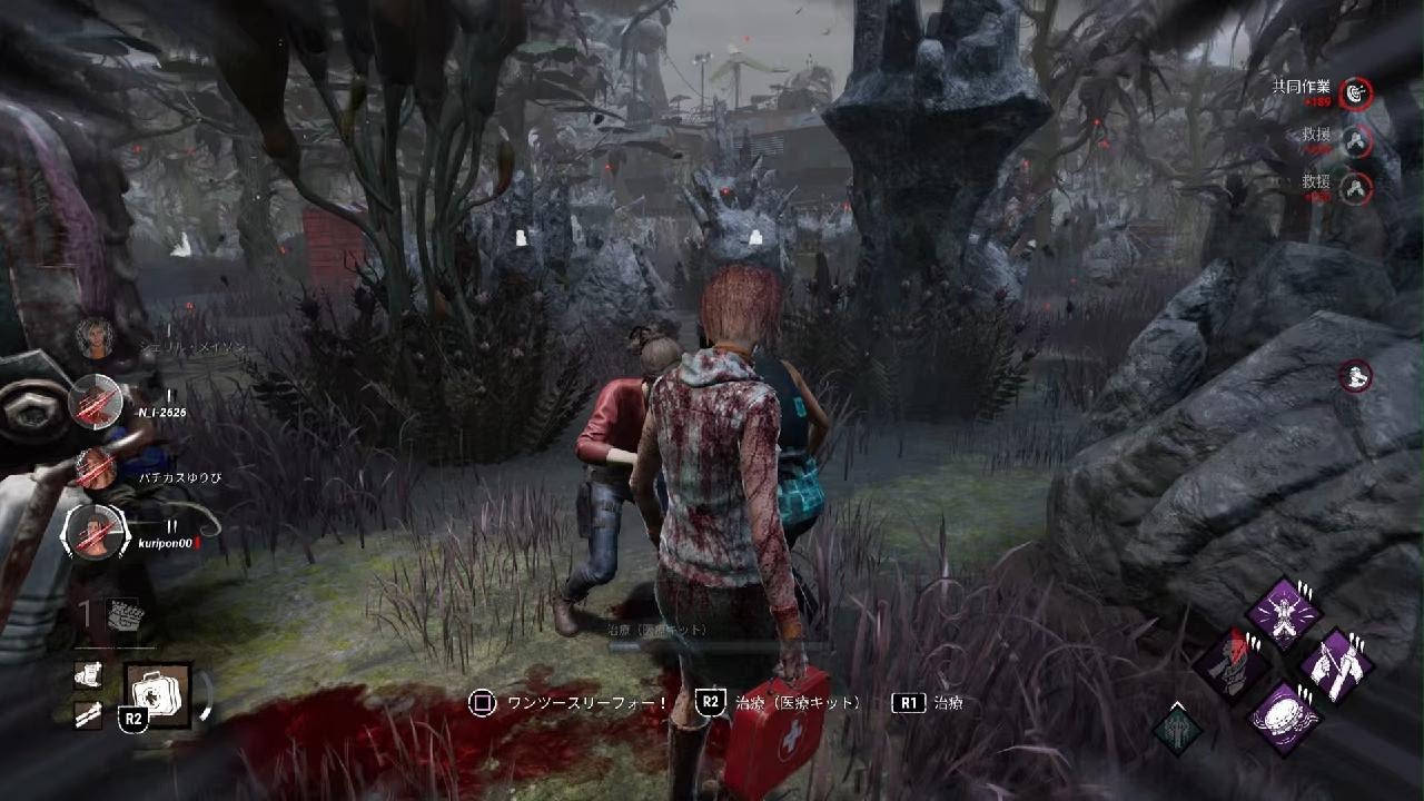 Dead by Daylight_20260117203756