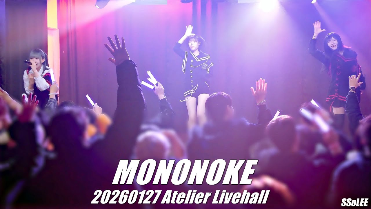 [4K] 모노노케 (MONONOKE) - Idol Galaxy vol.4 공연 (Full Ver.) @ 260127 홍대 아틀리에홀 직캠 By SSoLEE