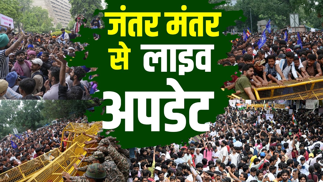 Jantar Mantar protest LIVE :जंतर मंतर से लाइव अपडेट | Sonam Wangchuk | CJP | Sansad | Ground report