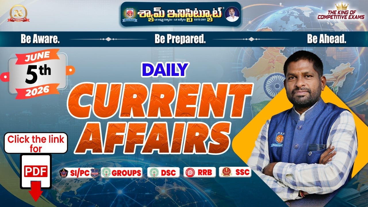 Daily Current Affairs 05 JUNE 2026 Useful For all competitive exams #shyaminstitute #currentaffairs