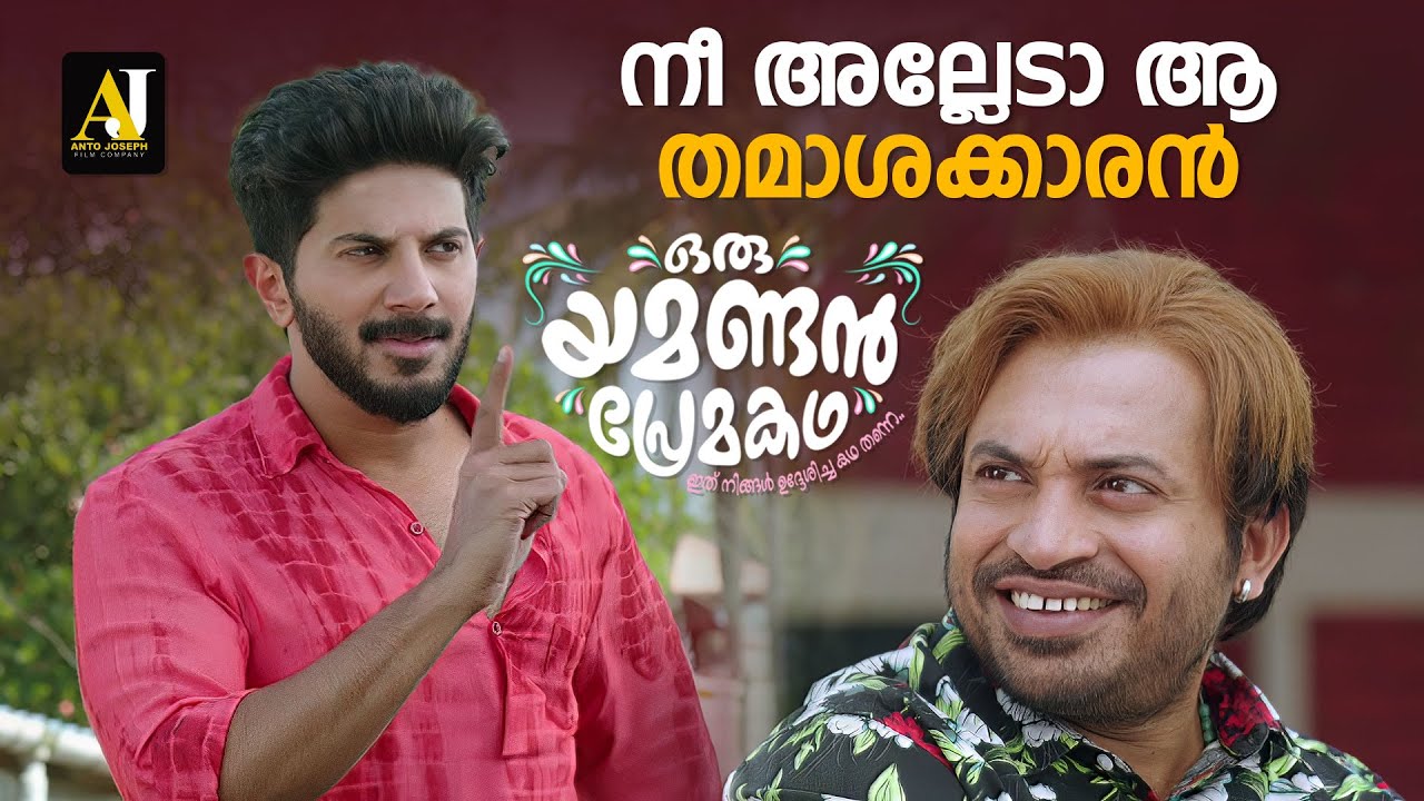 പറയുന്നതെല്ലാം ഹിറ്റ് ആകുന്നു എന്നെ ഉള്ളു |  malayalam movie | malayalam comedy movie #comedyscenes