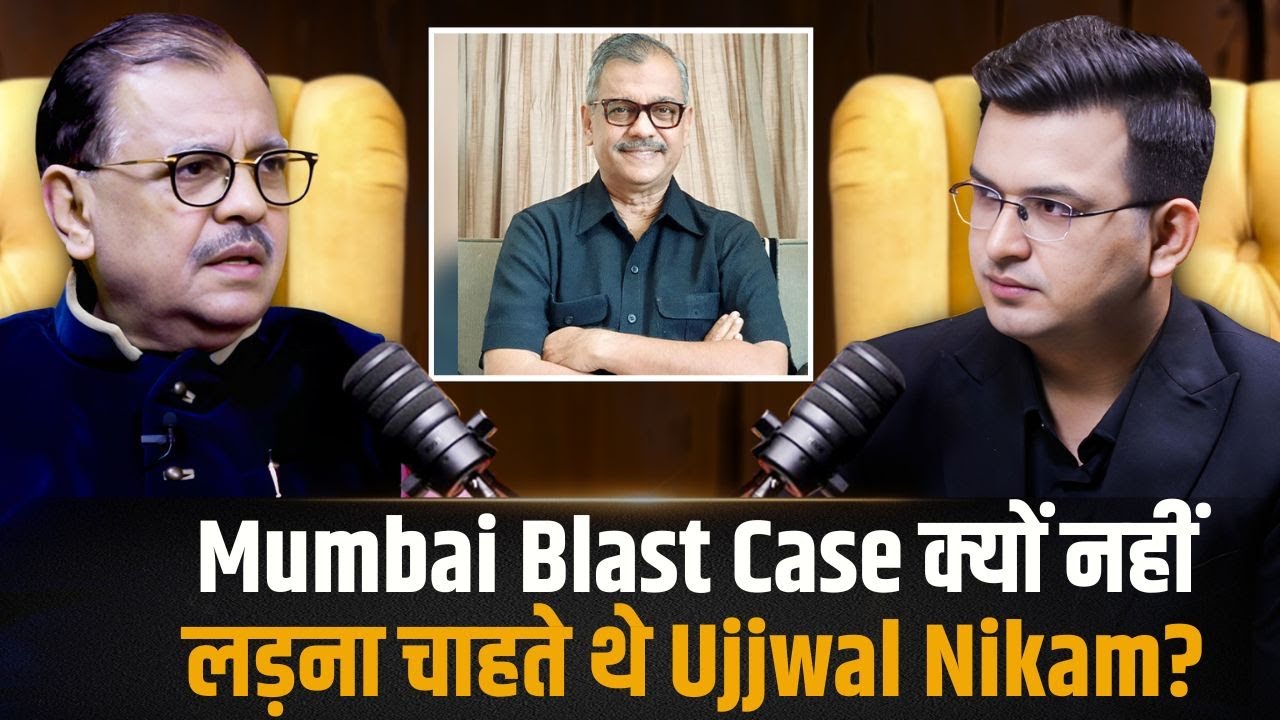 Mumbai Bl*st Case से क्यों डरे Nikam ?  | Ujjwal Nikam | Shubhankar Mishra
