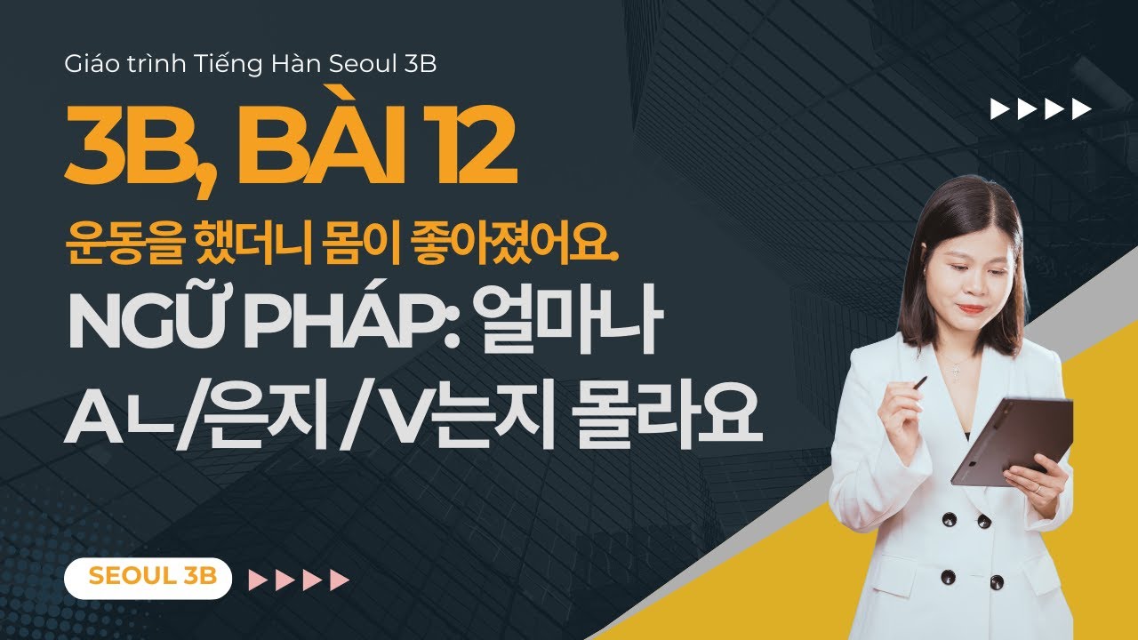 [SEOUL 3B] Bài 12: Ngữ pháp 얼마나 Aㄴ/은지 / N는지 모르다 | Giáo trình Tiếng Hàn Seoul 3B | Park HA Official