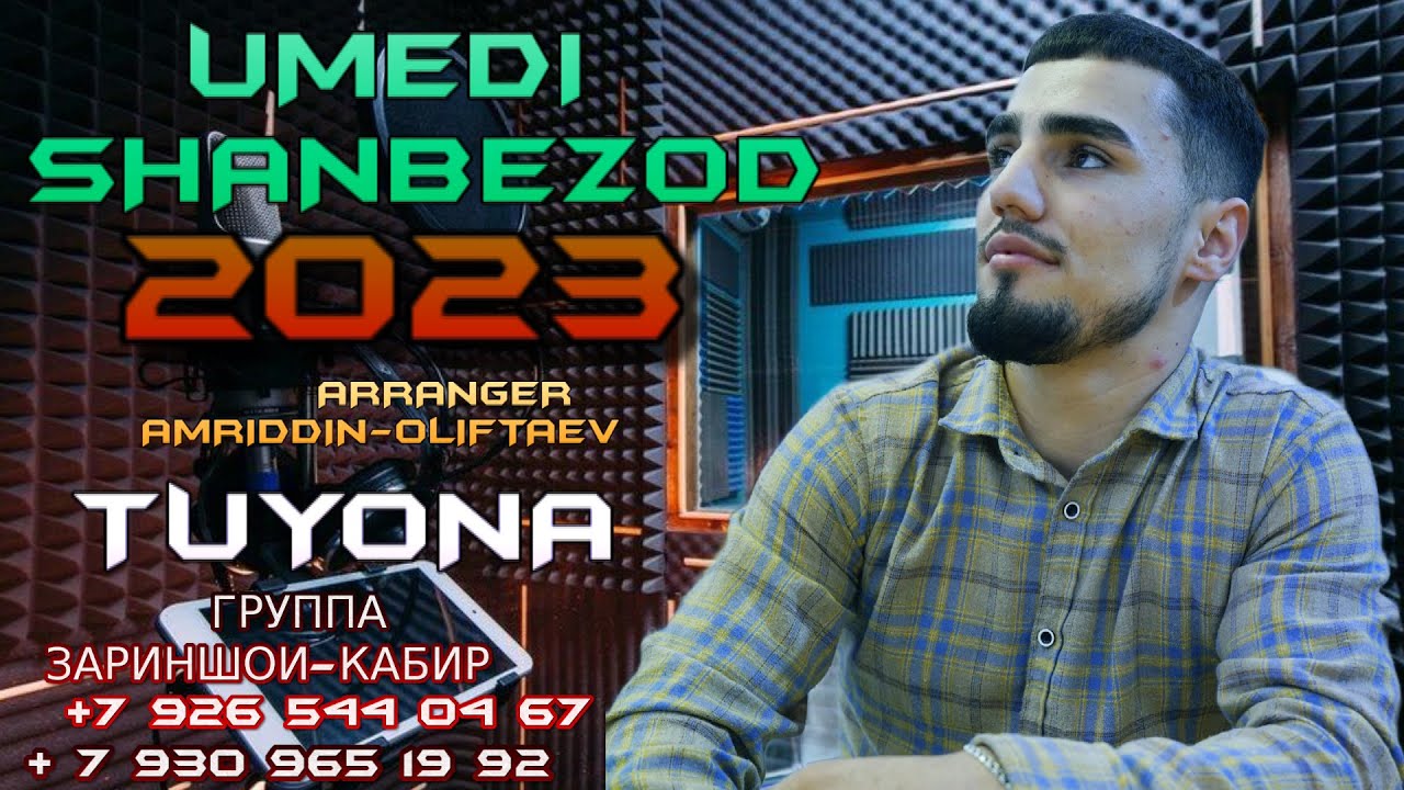 UMEDI-SHANBEZOD 2023 TUYONA