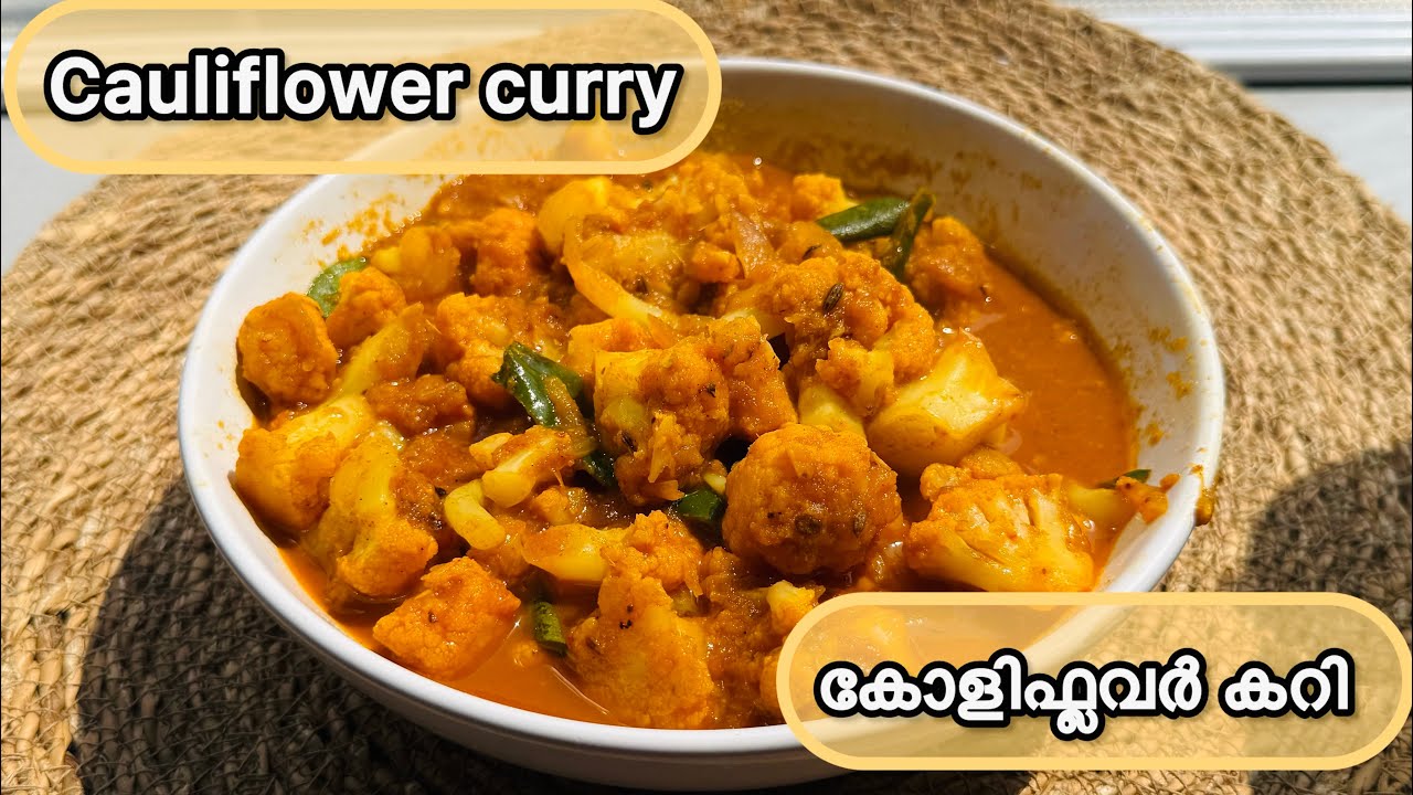 Cauliflower curry|| കോളിഫ്ലവർ കറി || Simple and easy side dish for rice, chapati and dosa