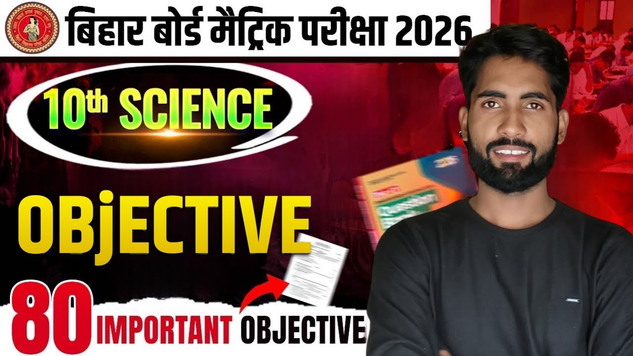 80/80 Objective Questions LIVE | Class 10 Science Bihar Board 2026 | 100% Board Exam में आएंगे! 🔥