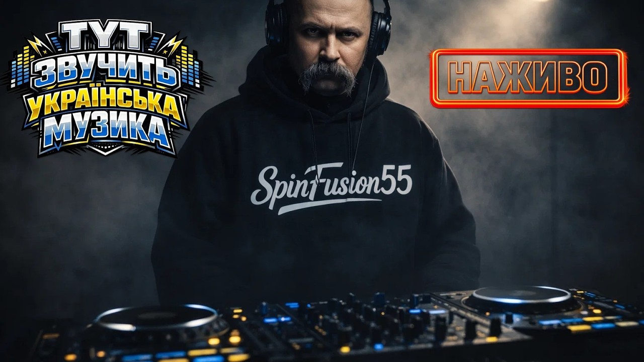 SpinFusion55 — New Era LIVE 🇺🇦 | Ukrainian Poetry • Deep Ethno Electronic