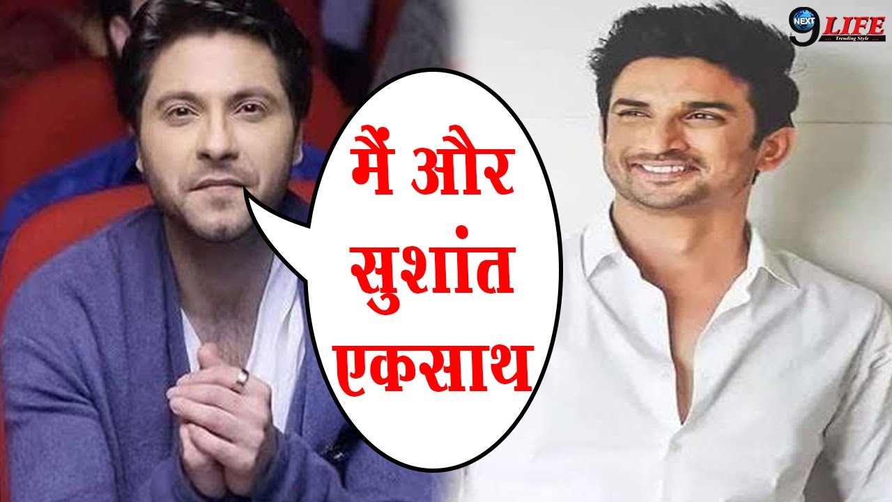 Sushant Singh के इस एक्टर ने खोला बड़ा राज, कहा मैं और सुशांत.....