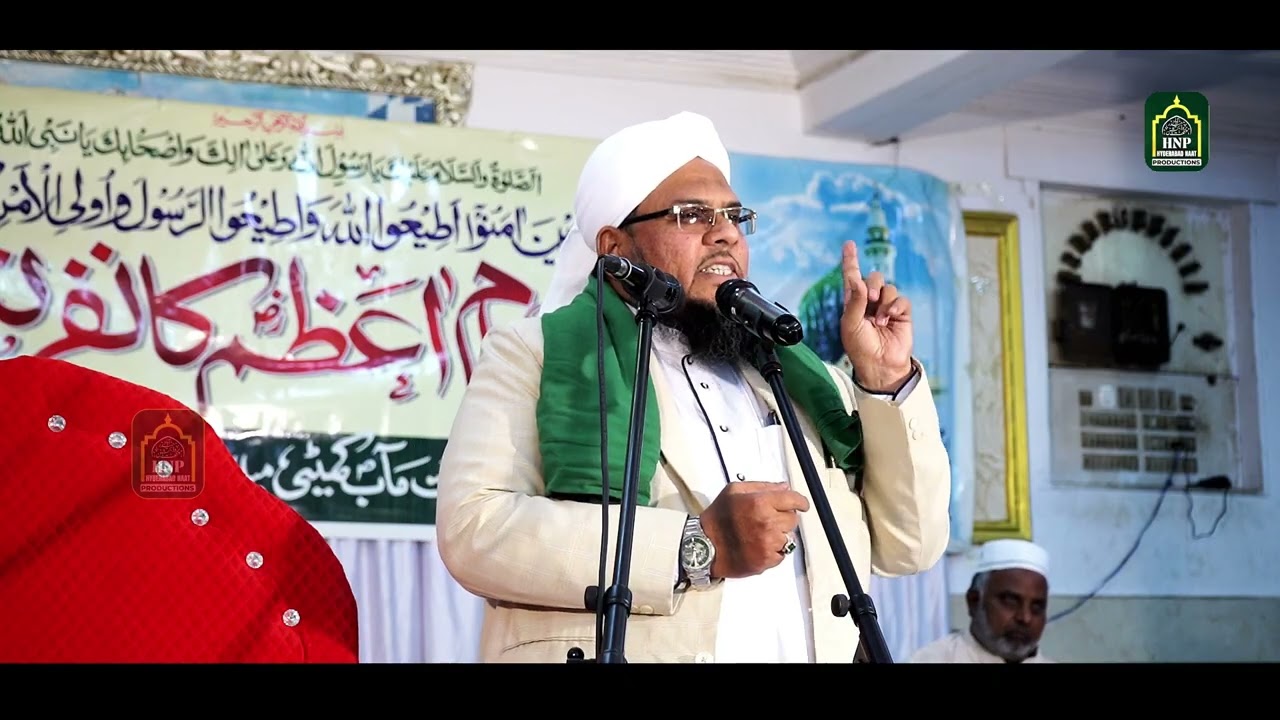 10th Imam-e-Aazam Conference | Moulana Hamed Hussain Hassaan Farooqui | Nigraan Sunni Dawat-e-Islami