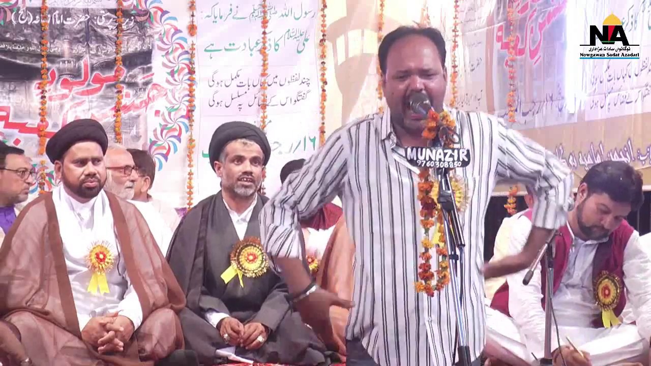 janab chandan faizabadi | All India Jashan | Jashan e Maulood e Kaba | Nowgawan Sadat | 2018 [1439]