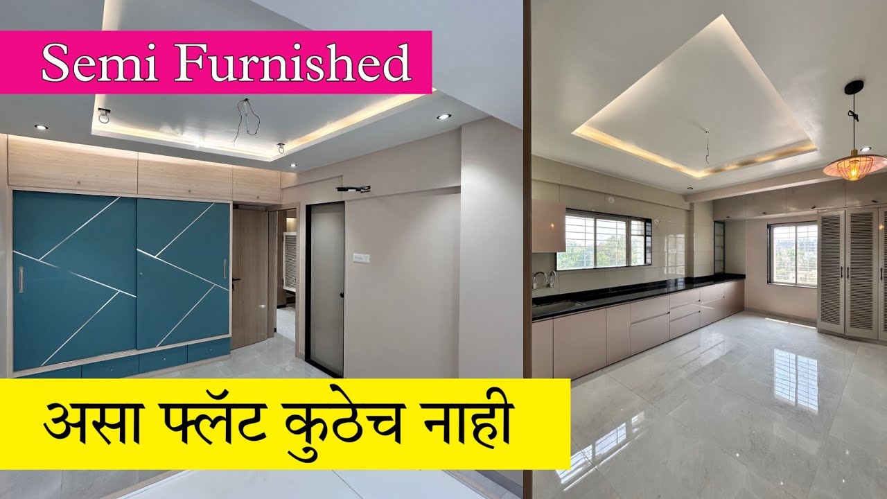असा semi furnished लवकर मिळणार नाही | 7887480073 | property in nashik