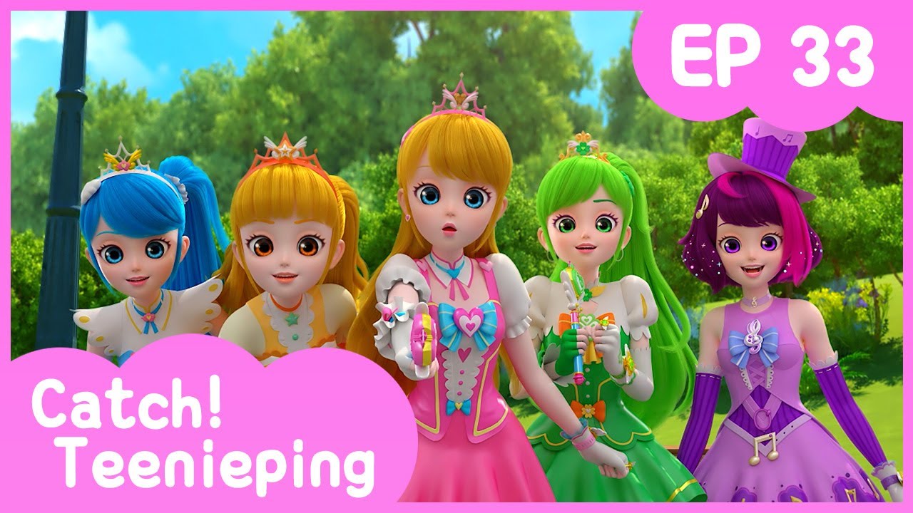 [Catch! Teenieping] Ep.33 FIVE ROMIS 💘