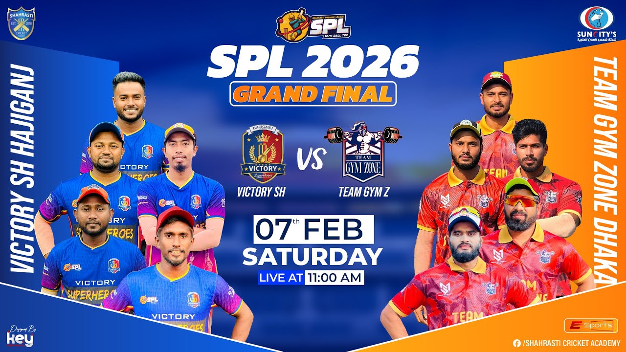 GRAND FINAL || শাহারাস্তি প্রিমিয়ার লীগ 2026 || Ee Sports Live
