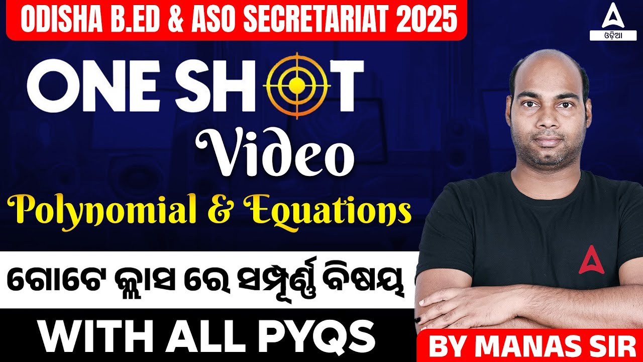 Odisha B.Ed/ ASO Secretariat 2025 | Maths One Shot | Polynomial/Linear/Quadratic Equations&nbsp;With&nbsp;PYQs