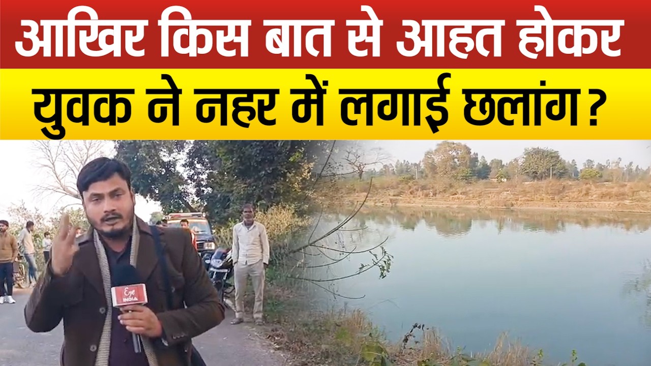 Sitapur-नहर किनारे बाइक बरामद, 3 घंटे तक प्रार्थना पत्र बदलवाती रही पुलिस !
