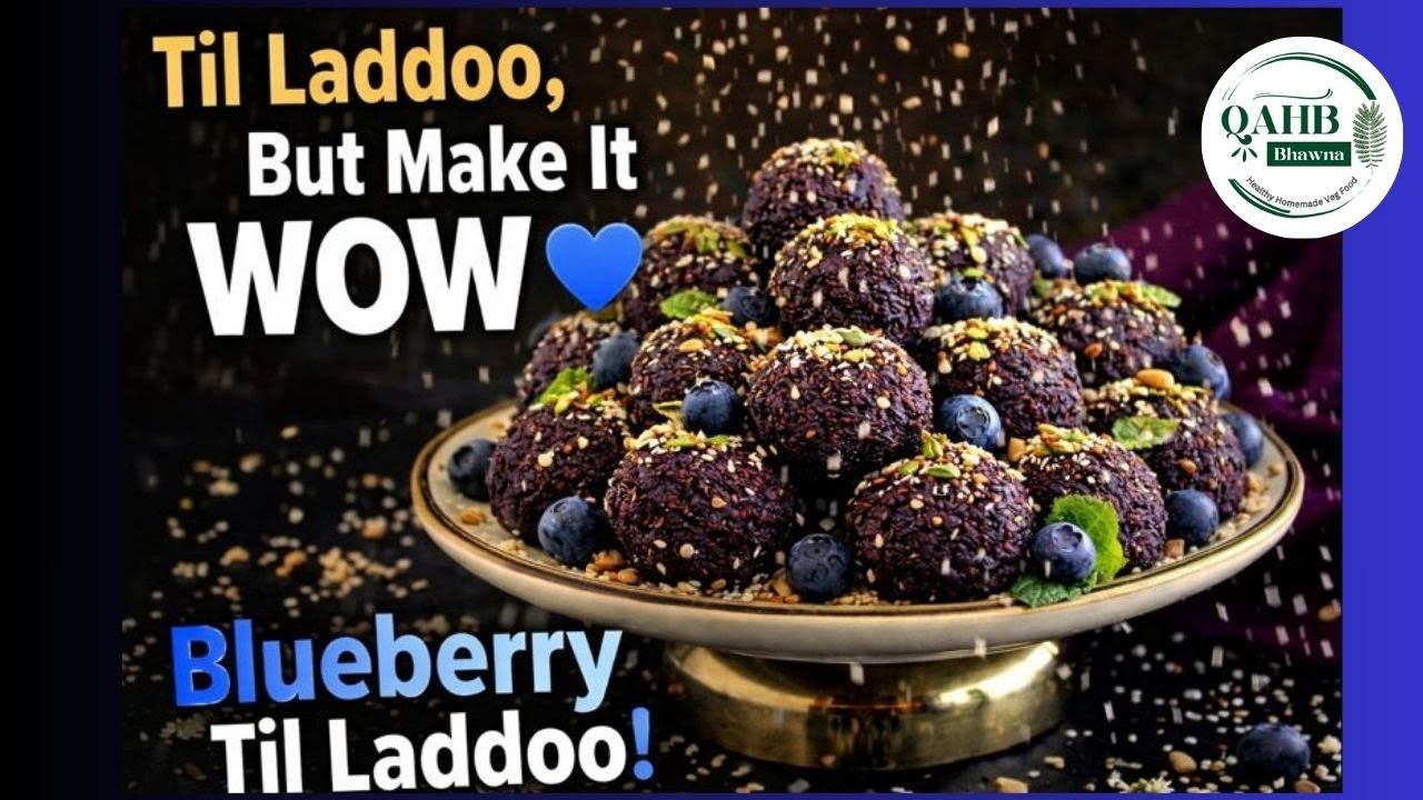 This Sankranti, Skip Regular Til Laddoo ❌ Try Blueberry Til Laddoo ✔️