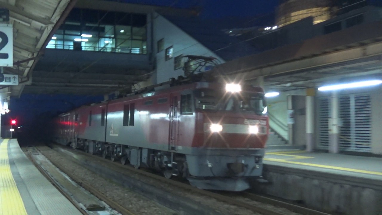 上越線 6082レ 金太郎EH500-33牽引 貨物列車　六日町駅通過　/Japanese Freight Train JR Class EH500 Electric Locomotive