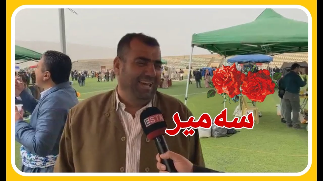 گوڵ سەمیر - قسەی خۆش زۆر کۆمیدی ، فیستیڤاڵی دەربەندیخان