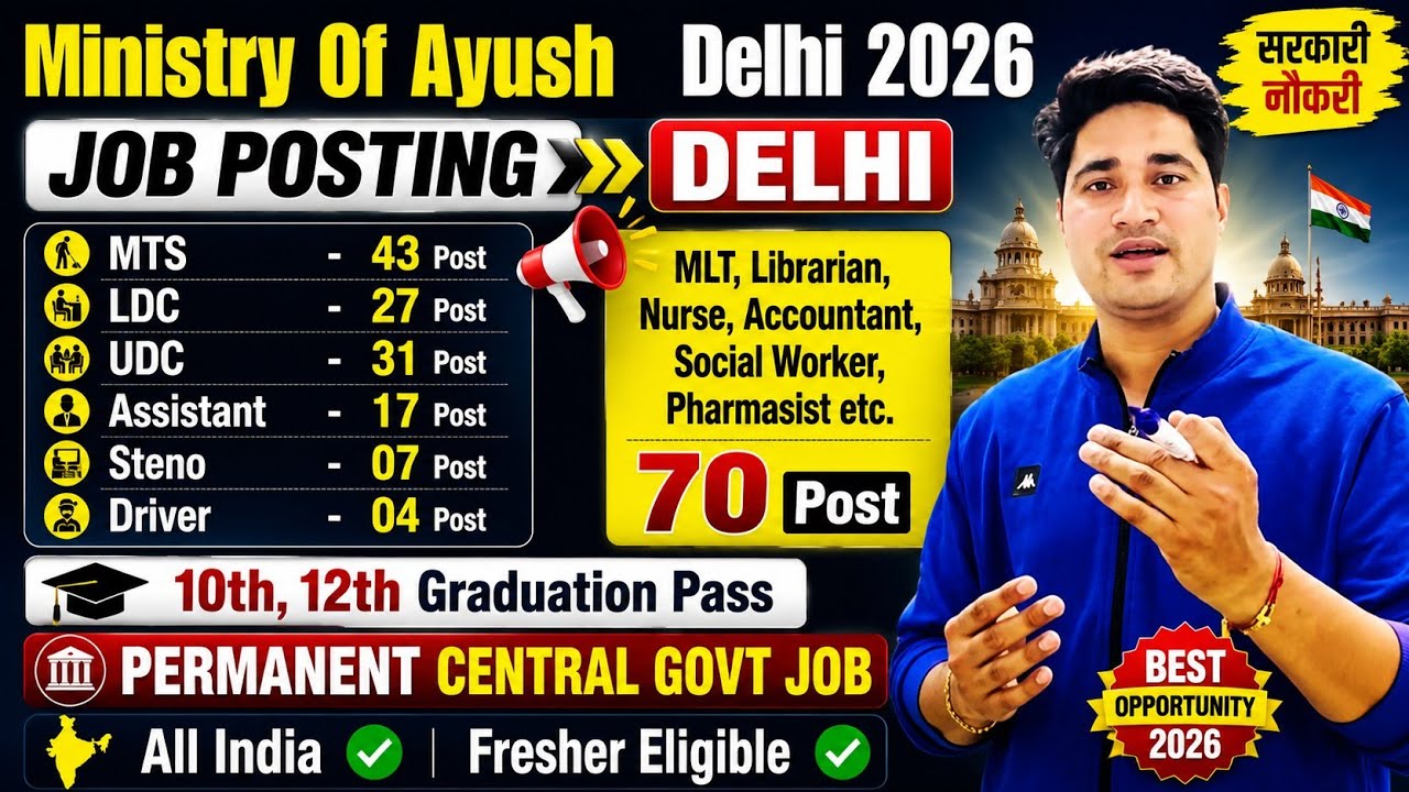 👍 DELHI - job Posting💪Best Vacancy 2026 ✅ Ministry Of Ayush Recruitment 2026⚠️CCRUM recruitment 2026