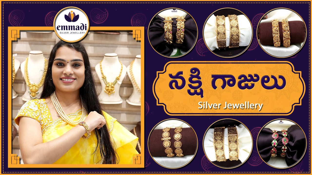 Silver Nakshi Work Bangles Collection | Silver Jewellery | Emmadi Silver Jewellery Dilsukhnagar