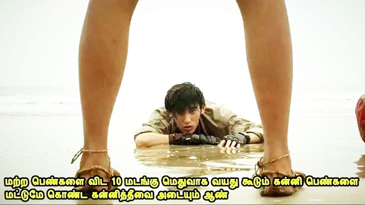 மற்ற பெண்களை விட 10 மடங்கு மெதுவாக வயது கூடும் பெண்களை மட்டுமே கொண்ட தீவை அடையும் ஆண்