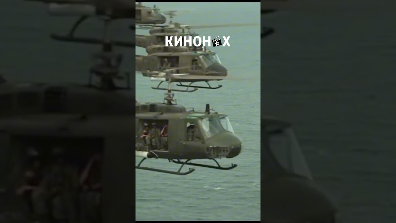 Где вертолёты, Шойгу? Апокалипсис Сегодня