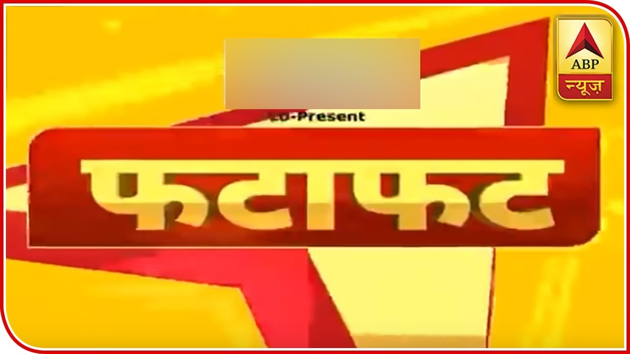 19 Students Killed In Surat Building Fire; PM Modi 'Anguished' | ABP News