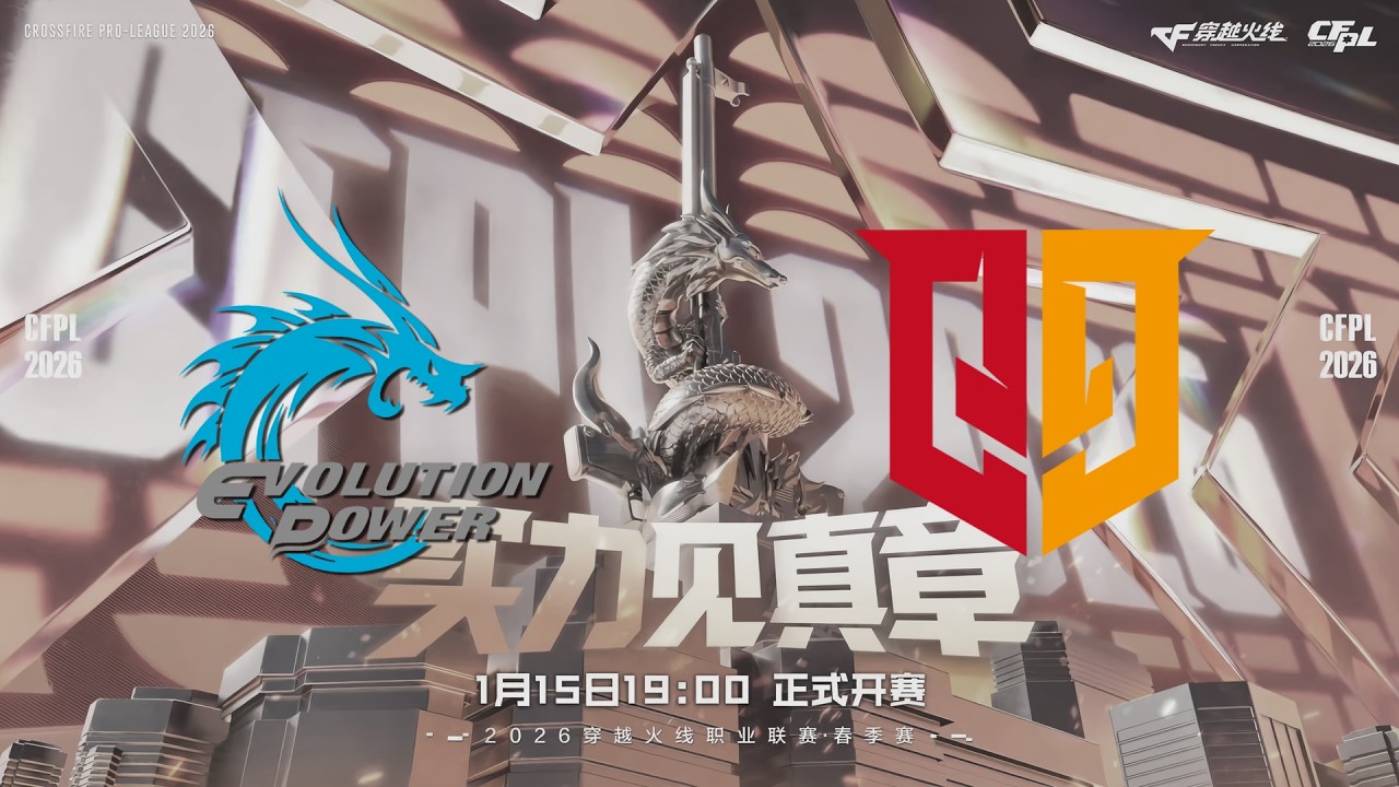 Q9-EP, AG-LGD: Crossfire Pro League Season 27, Group Stage