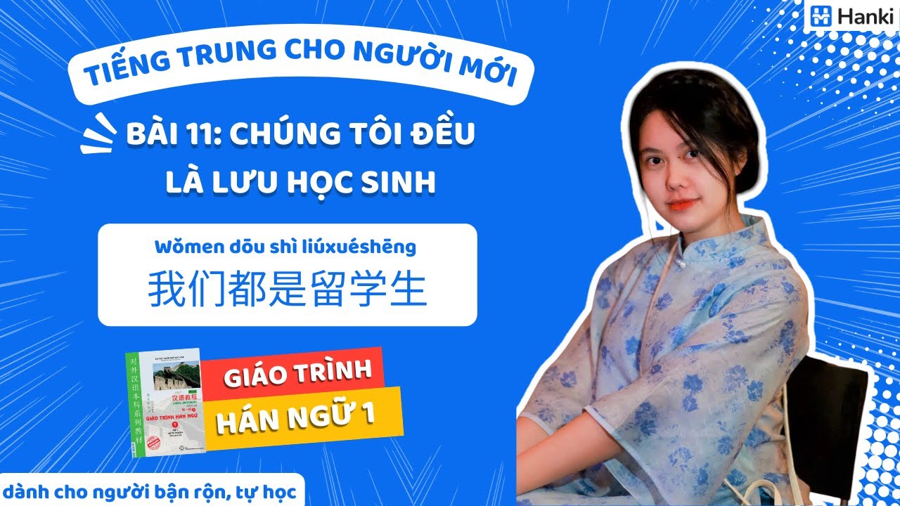 [TIẾNG TRUNG CƠ BẢN] Bài 11: Chúng tôi đều là lưu học sinh | Giáo trình Hán ngữ 1 (MỚI NHẤT)