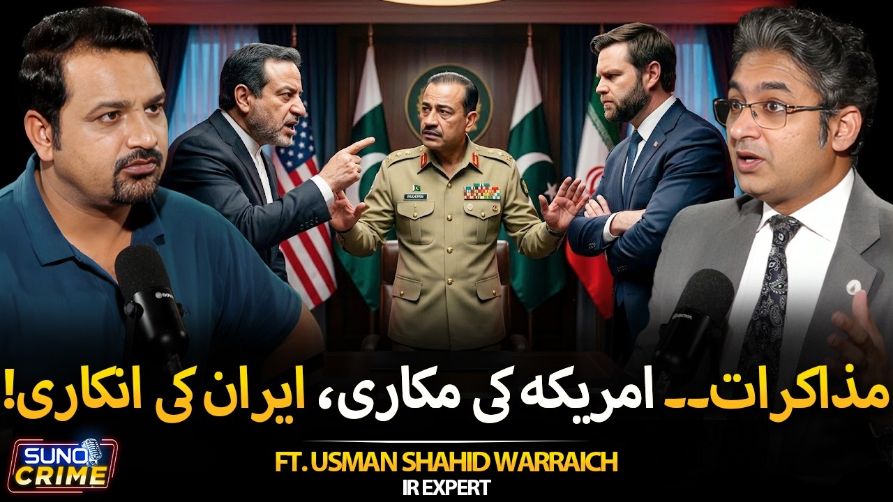 Islamabad Talks Breakdown | What Went Wrong Behind Closed Doors? | ft. Usman Shahid Warraich