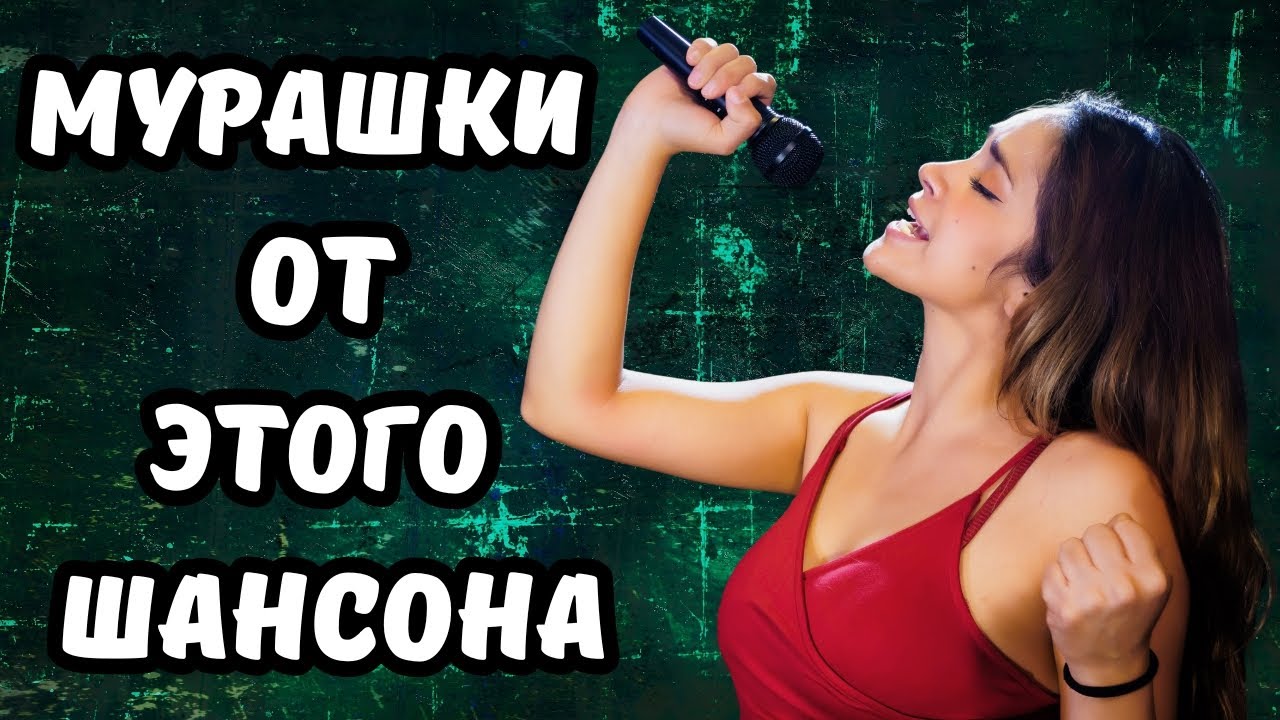 🎵🎙️ ВКЛЮЧИ и КАЙФУЙ 🔥 ЗОЛОТОЙ СБОРНИК ШАНСОНА 2025 💥🎧 ТОЛЬКО СВЕЖАЯ и НОВАЯ МУЗЫКА