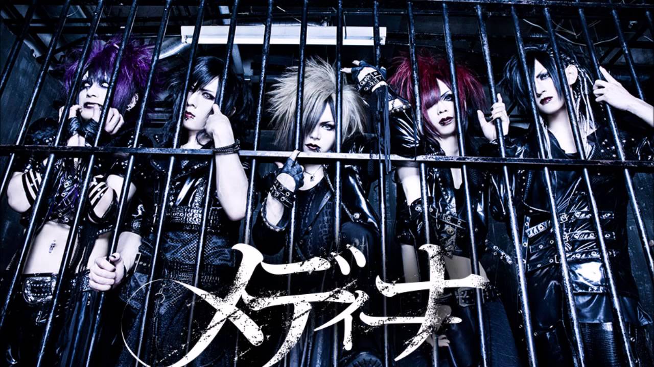 メディーナ　SUICIDE